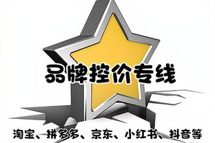 泰安天贶官方：齐天羽、姚道刚、刘国博等五名新援加盟
